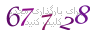 لطفا صبر کنید...