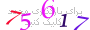 لطفا صبر کنید...