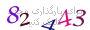 لطفا صبر کنید...