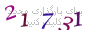 لطفا صبر کنید...