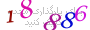 لطفا صبر کنید...