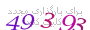 لطفا صبر کنید...