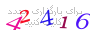 لطفا صبر کنید...