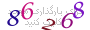 لطفا صبر کنید...