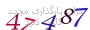 لطفا صبر کنید...