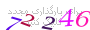 لطفا صبر کنید...