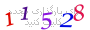 لطفا صبر کنید...