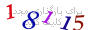 لطفا صبر کنید...
