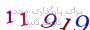 لطفا صبر کنید...