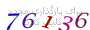 لطفا صبر کنید...
