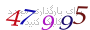 لطفا صبر کنید...