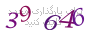 لطفا صبر کنید...