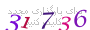 لطفا صبر کنید...