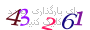 لطفا صبر کنید...