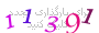 لطفا صبر کنید...