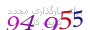 لطفا صبر کنید...