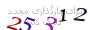 لطفا صبر کنید...