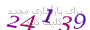 لطفا صبر کنید...