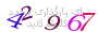 لطفا صبر کنید...