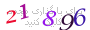 لطفا صبر کنید...