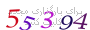 لطفا صبر کنید...
