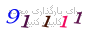 لطفا صبر کنید...
