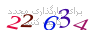 لطفا صبر کنید...