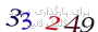 لطفا صبر کنید...