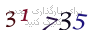 لطفا صبر کنید...