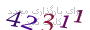 لطفا صبر کنید...