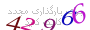 لطفا صبر کنید...