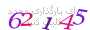لطفا صبر کنید...