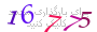 لطفا صبر کنید...