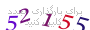 لطفا صبر کنید...