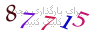 لطفا صبر کنید...