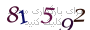 لطفا صبر کنید...