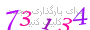 لطفا صبر کنید...