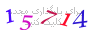لطفا صبر کنید...