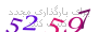 لطفا صبر کنید...