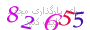 لطفا صبر کنید...