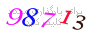 لطفا صبر کنید...