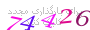 لطفا صبر کنید...
