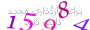 لطفا صبر کنید...