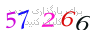لطفا صبر کنید...