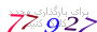 لطفا صبر کنید...