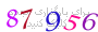 لطفا صبر کنید...
