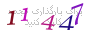 لطفا صبر کنید...