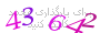 لطفا صبر کنید...