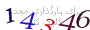 لطفا صبر کنید...