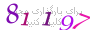 لطفا صبر کنید...